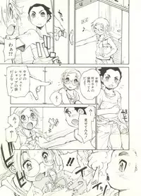 [Anthology] Shounen Ai no Bigaku EX - Josou Shounen -