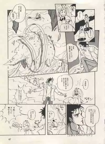 Bishoujo Shoukougun Lolita Syndrome 3