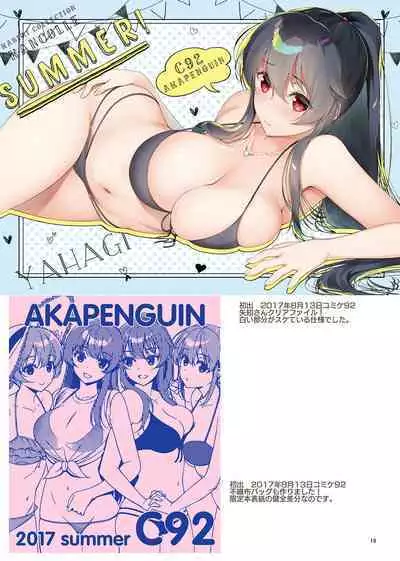 AKAPENGUIN GOODS ILLUST COLLECTION