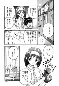 [Armadillo] Neko no Yurikago