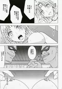 [Crimson Comics (Carmine)] Tsuyoku Kedakai Onna 2 (Black Cat)