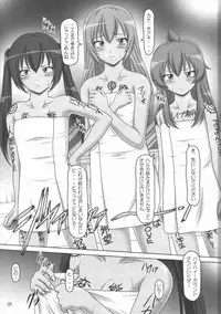 (C74) [Hakueki Shobou (A-Teru Haito)] Ura Minami-ke (Minami-ke)