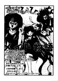 [Anthology] Love Chara Taizen No. 16 (Various)