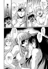 [Manabe Jouji] Hibi Kore Koujitsu Vol. 3