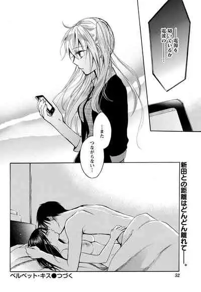 Monthly Vitaman 2011-07