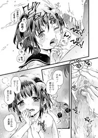 COMIC LO 2019-03 [Digital]