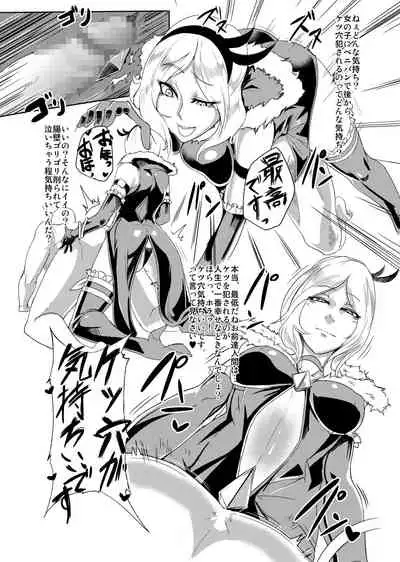 PreCure Sakusei Stars