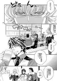 (SPARK7) [Crazy9 (Ichitaka)] [DISCO] Sairoku 2 (TIGER & BUNNY)