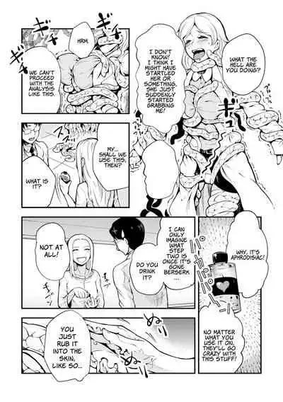 Dance! Tentacle Research Institute