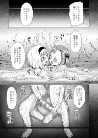 [Jukuseiya Koubou (Hamunohito)] Tentacle Tamer! Episode 3 Act 3 [Digital]