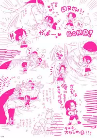 [Hariko no Tora (Midoh Torako)] MESHIBITO (One Piece) [Digital]