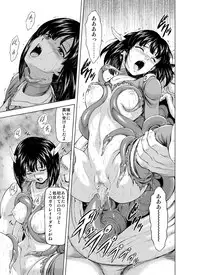 [MM Kan (Mukai Masayoshi)] Reties no Michibiki Vol. 3