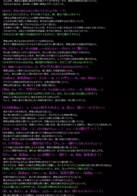 Yuumei Chara Kannou Shousetsu CG Shuu No.338!! Gintama HaaHaa CG Shuu