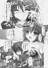 (C71) [ICE COFFIN (Aotsuki Shinobu)] Pannon no Zakkaya-san (Phantasy Star Universe)