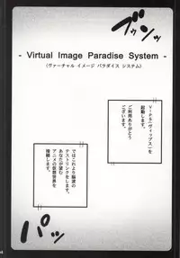 (C87) [Rabbit Company (Kotogi Raura)] love me Kan♥ (To LOVE-Ru)