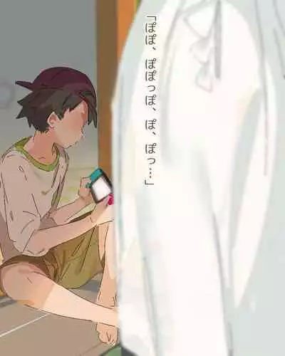 [waiwai] Fascinated by Hasshaku-sama Ch. 1-2