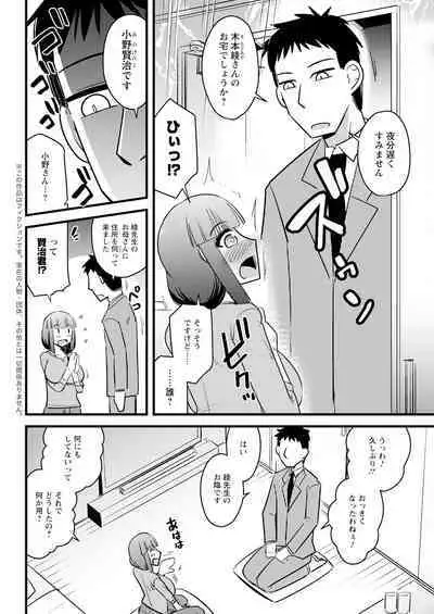 Action Pizazz 2024-09