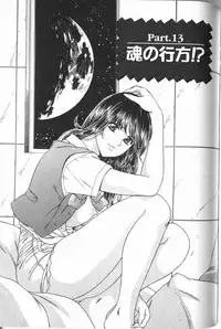 [Fujita Jun] Baa-chan Love Potion 2 [Incomplete]