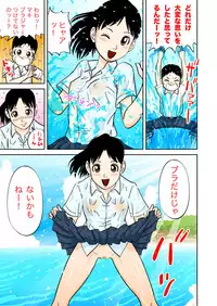 [GN (Girl's Number)] Nyoukan Loli Monogatari