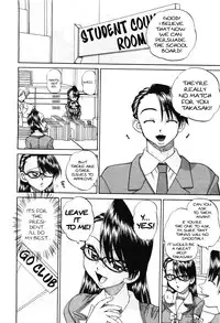 [Chunrouzan] Mienai Mukougawa | Hidden Side [English] [stecaz]