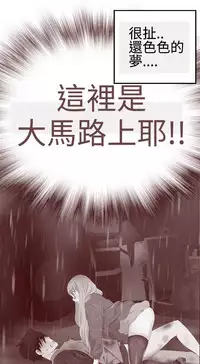 [SOSO] Franken Jo 为爱而生 法兰克赵 Ch.1~15 [Chinese]中文