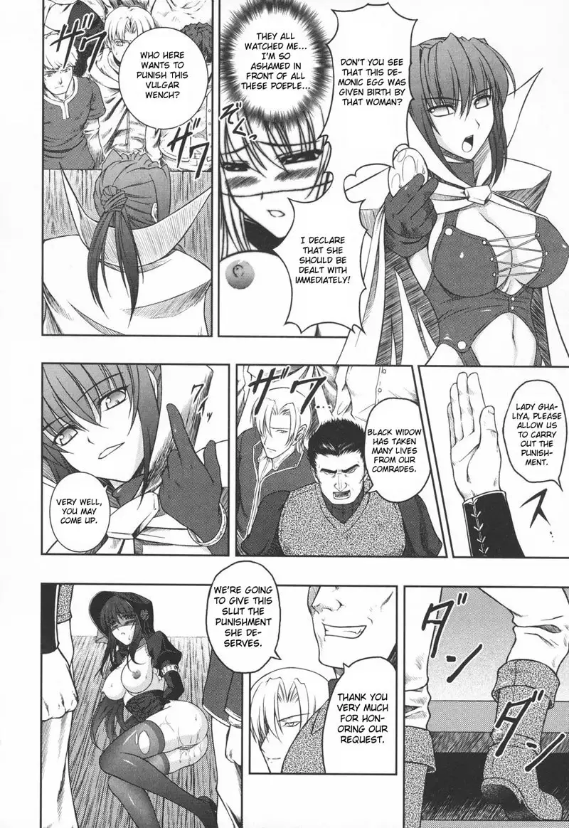 Black Widow CH5