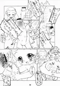 (C67) [Zero Calorie (Medaka Kenichi)] Rakugaki no Moto MIX (Various)