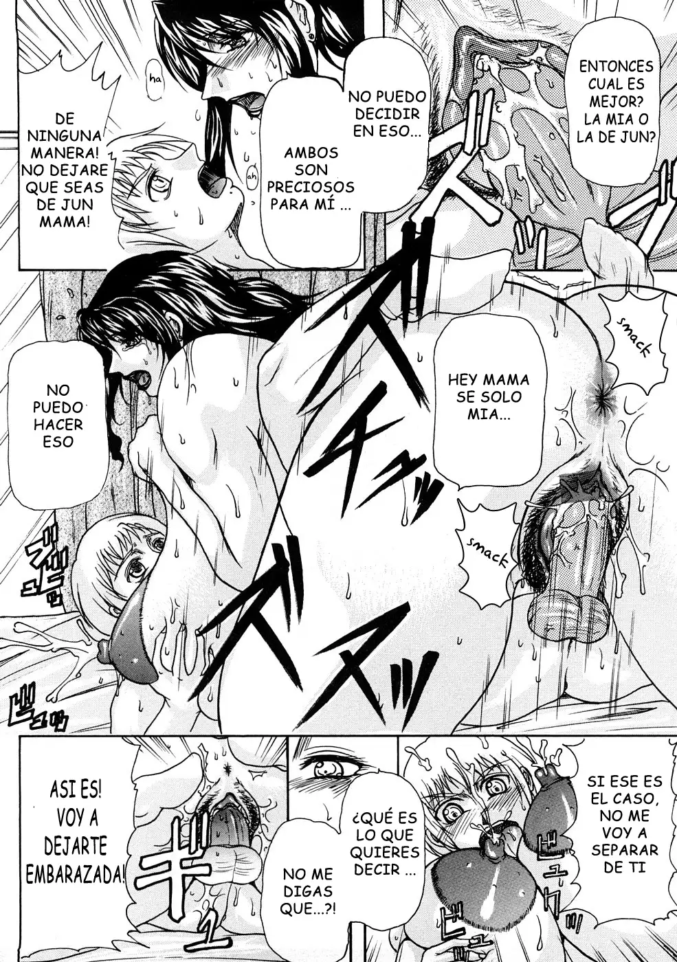 Zecchou Boshi 3 - Ecstasie Mother and Child 3