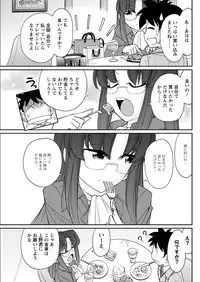 Action Pizazz 2017-02 [Digital]