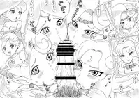 [Ninnindo (Tonsuke)] N Zukan ~Fellatio Hen~ (Various)