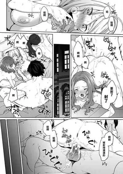 天照女学院文化祭 第3話