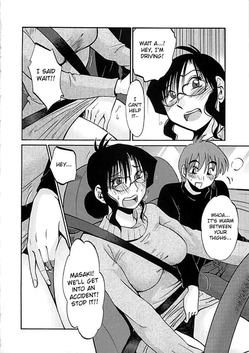 Tatoeba Haha Ga Extra ~Kuro~