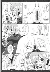 (SC2018 Summer) [Rocomani (Manatsu Roco)] DARIINA REVENGE!! (THE IDOLM@STER CINDERELLA GIRLS)