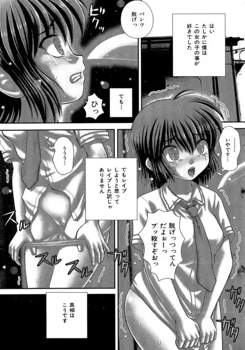Kyoukan Jigoku