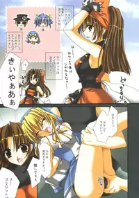 [FANTASY WIND (Shinano Yura)] SHYLY (Guilty Gear)