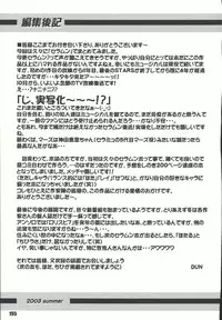 [RPGCompany] Sailor Spirits Super (Sailor Moon)