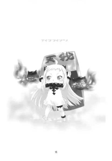 Mucchan Nazo no Daibakuhatsu