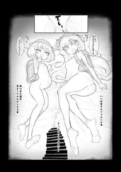 [Radical Tenshi (Dynamite Tomokazu)] Purachina Youjo [Digital]