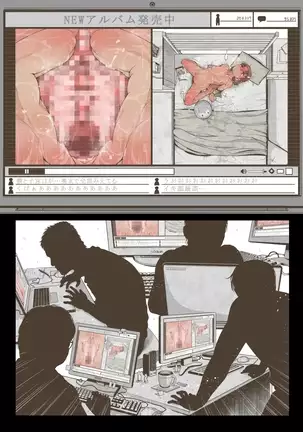 Idol Shoujo - Chijoku na Ichinichi 1 Negao Haishin Hen