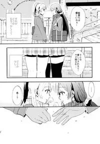 (C88) [Mushiyaki!! (Kanbayashi Makoto)] ENCORE! (Love Live!)