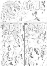 (SC31) [Shimoboard (Shimosan)] payappayappaaaaa (Gokujou Seitokai)