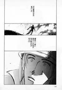 [Anthology] b-BOY Phoenix Vol.3 Tsundere Tokushuu