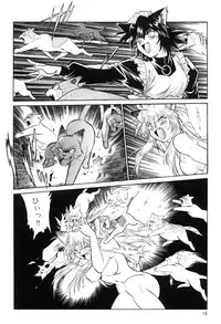 [Studio Katsudon (Manabe Jouji)] Ogin sono Roku