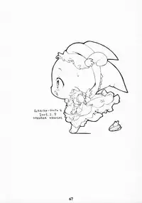 (C67) [Zero Calorie (Medaka Kenichi)] Rakugaki no Moto MIX (Various)