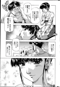 Action Pizazz DX 2013-05