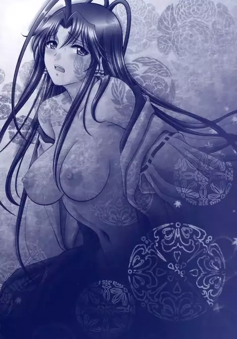 Miko Naburi Chapter 1