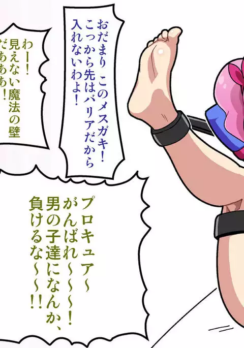 Magical Girl Tickle Trapped Slaves