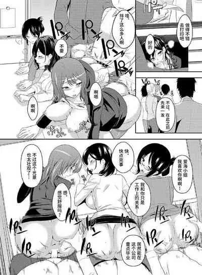 Rishokuritsu 30% Gen wa Seishorika no Okage Rashii.