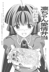 (CR35) [AB NORMAL (NEW AB)] Aido 29 (Maburaho)