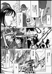 [Zen Yasumori] Release Zero